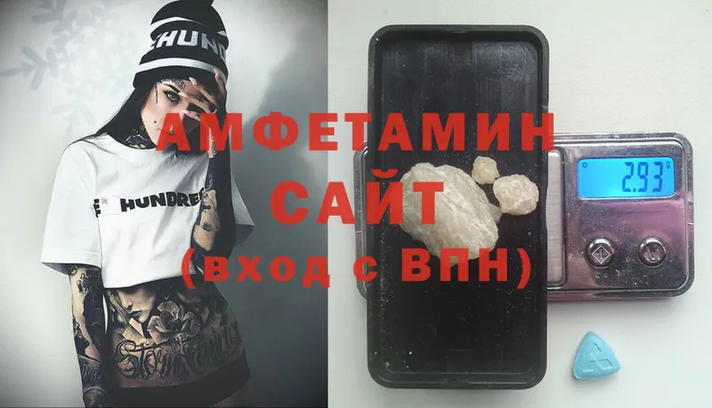 Amphetamine Premium  Вязники 